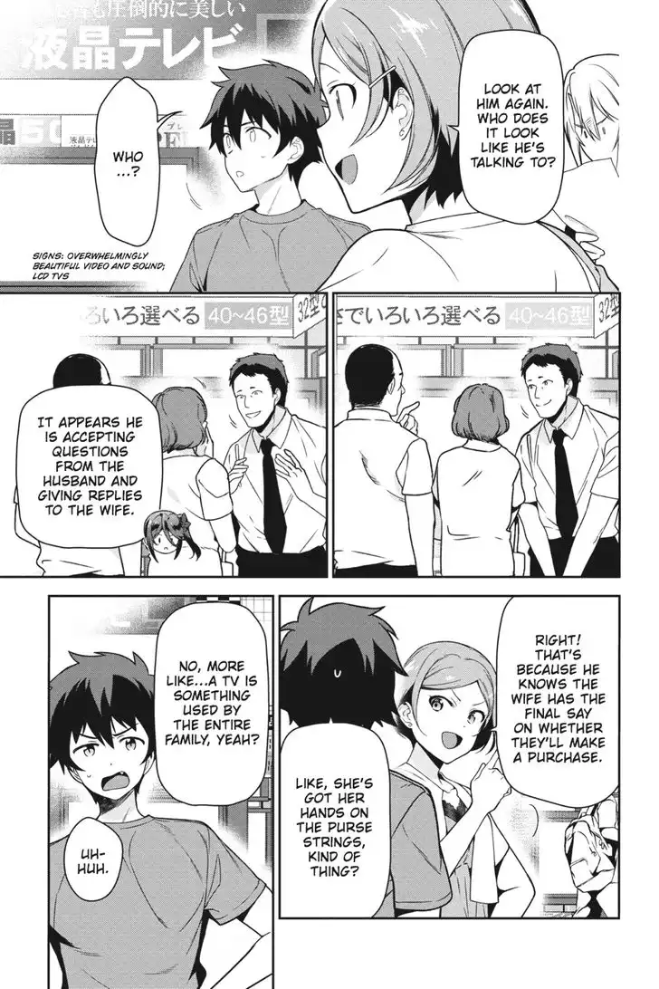 Hataraku Maousama! High School! Chapter 50 8